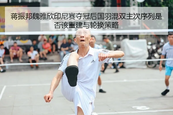 jiang-zhen-bang-wei-ya-xin-yin-ni-sai-duo-guan-hou-guo-yu-hun-shuang-zhu-ci-xu-lie-shi-fou-gai-chong-jian-yu-lun-huan-1-794.jpg